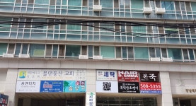 두산위브세탁소