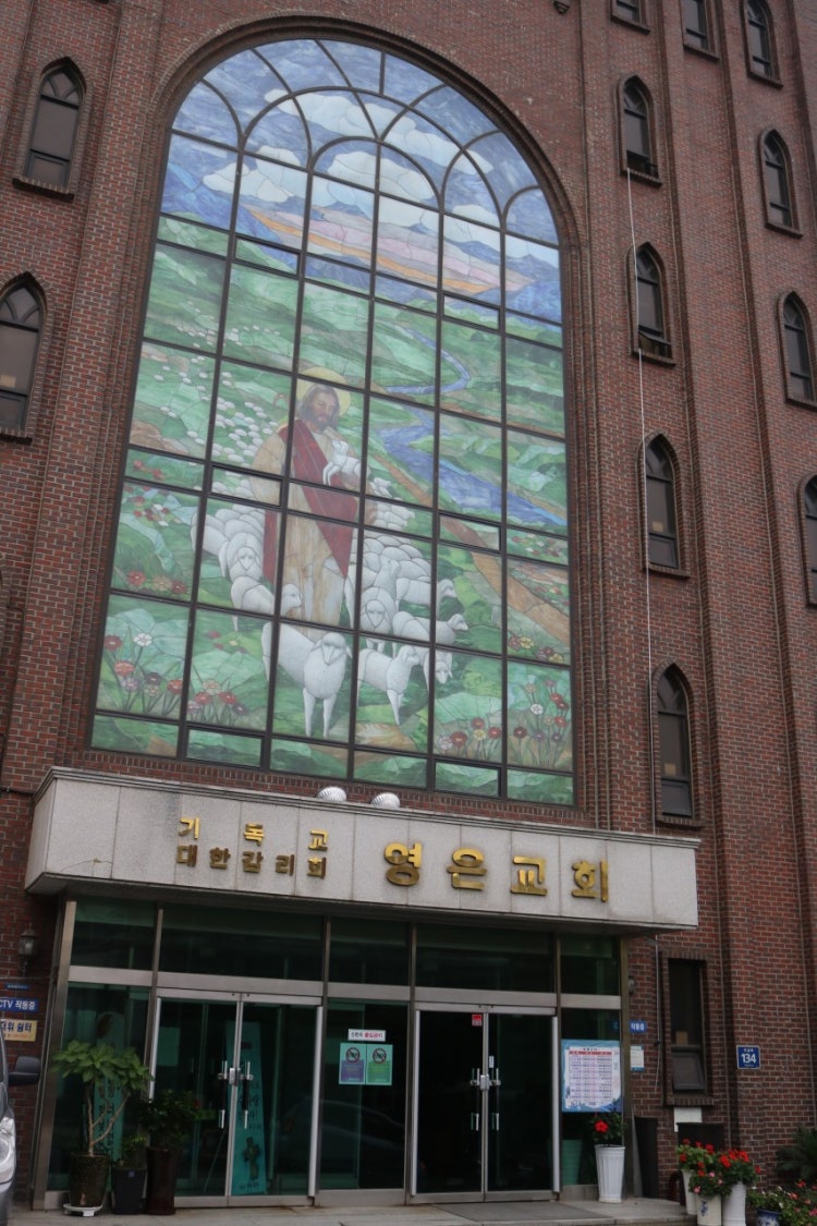 영은교회 사진 3