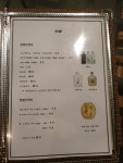 담 비스트로