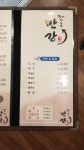 만강장어명품관