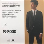 STCO 아산팩토리점