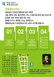 영통중앙교회