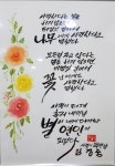 김경중내과의원