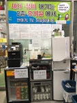 진솔자동차공업사&세차장
