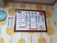 삼대한우