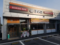 조리고 목천점