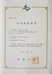 늘푸른작은도서관
