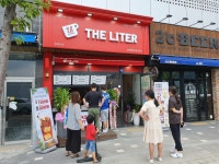 더리터 경산펜타힐즈점