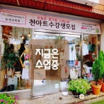 꽃그림그리는날