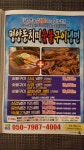 평양동치미 숯불구이냉면