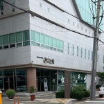 신매교회교육관