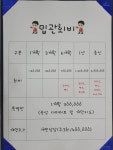 나영철복싱클럽