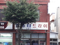오릉사
