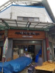 대덕상회