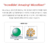 대구밧데리파파 경산점