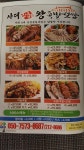 희귀한족발&튀김족발 청주1호점