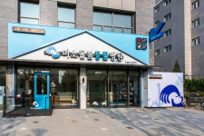 미소돌봄동물병원