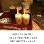 유달유업