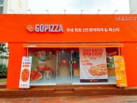 고피자 영종도점