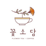 꽃소담
