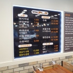 정가네합천돼지국밥