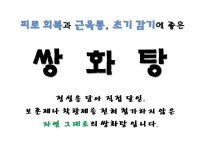 봄빛한약국