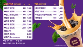 차얌&쥬씨 경복궁역점