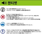 챈챈코인노래연습장