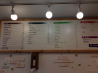 채다올김밥 진천점