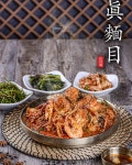 이대성의진면목 본점