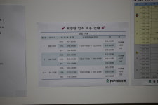송도사랑요양원 시설 사진