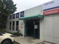 에이원모터스