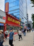 보미사