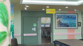송도사랑요양원