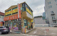 가야촌유황오리주차장