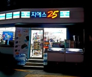 GS25 성대양현점