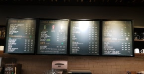 스타벅스 을지로경기빌딩점