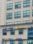 연세휴정신건강의학과의원