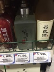 롯데슈퍼 중계역점