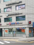알파약국