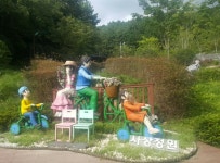 사상근린공원포토존