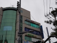 푸른하늘치과의원