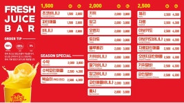 차얌&쥬씨 경복궁역점