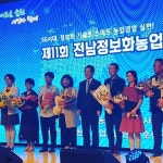 남강수산건강원 | 남강수산