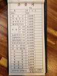 대선칼국수 관평점