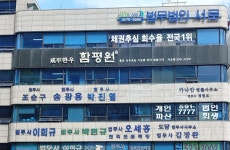 가나안 법률사무소