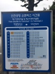 에이원모터스