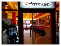 79네수육국밥&보쌈 충주점