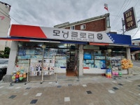 모닝글로리 망우2호점