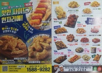 BBQ치킨 사직사창점